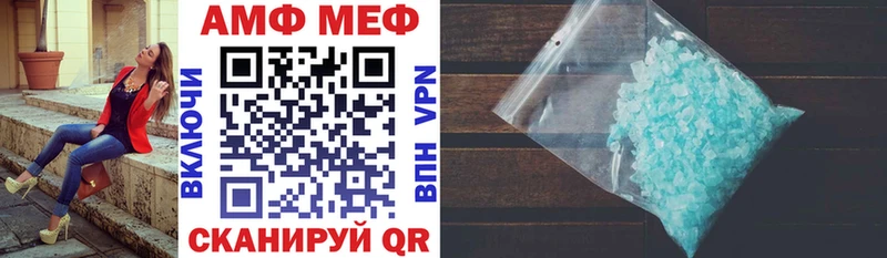 Амфетамин 98% Белорецк