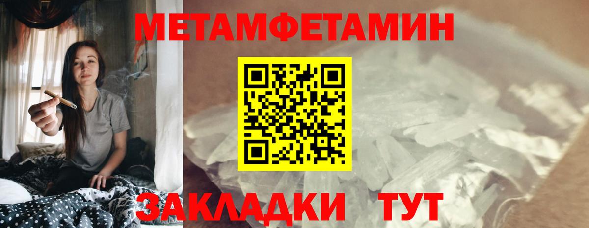 Amphetamine  АМФЕТАМИН  Белорецк  Вход с VPN  АМФЕТАМИН Розовый 