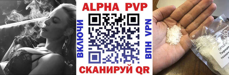 Альфа ПВП СК КРИС Белорецк