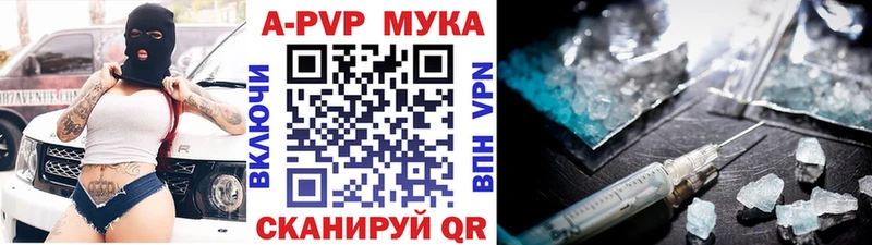 Alfa_PVP СК  магазин продажи   Белорецк 