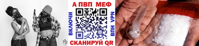 Alfa_PVP кристаллы  mega ONION  Белорецк 
