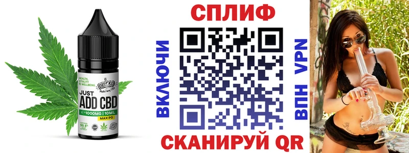 Еда ТГК конопля  Белорецк 