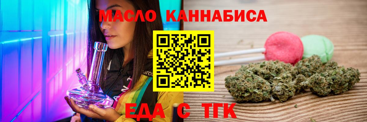 Где продают наркотики?  Белорецк  Вход с VPN  Меф МЯУ МЯУ   Конопля  АМФЕТАМИН  