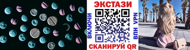 shop клад  Белорецк  Ecstasy 280 MDMA 