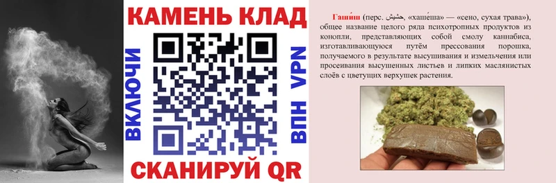 где купить наркотик  Белорецк  Гашиш 40% ТГК 