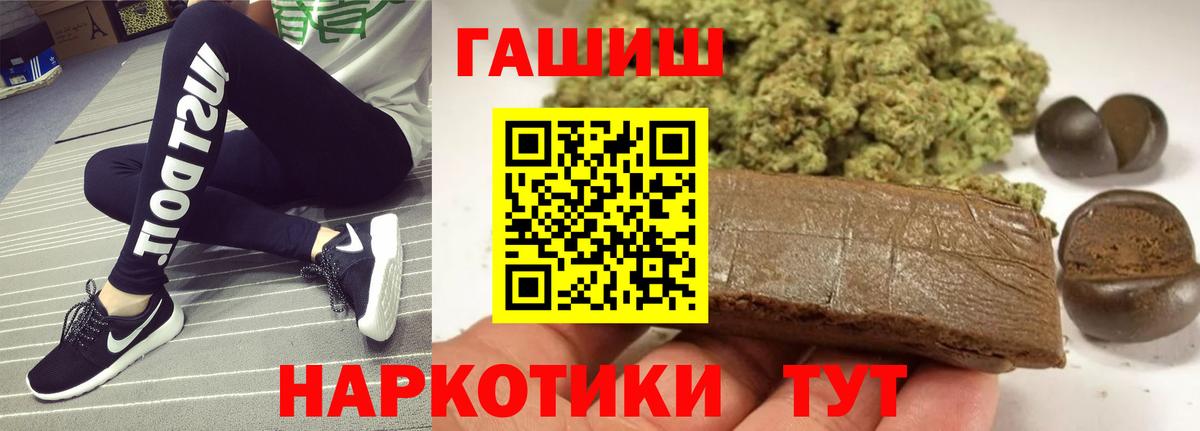 ГАШИШ Ice-O-Lator  ГАШ Ice-O-Lator  Вход с VPN  где найти наркотики  Белорецк  ГАШИШ 