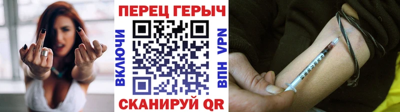 цены   Белорецк  Героин VHQ 