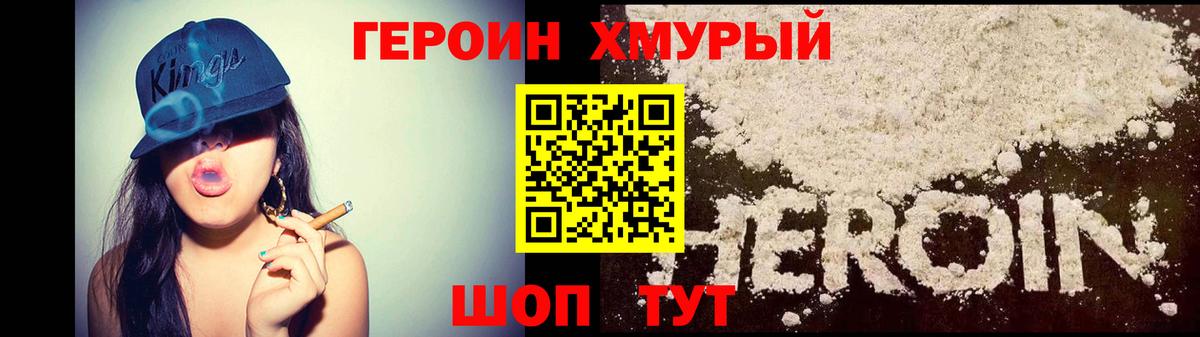 МЕТАДОН Белорецк