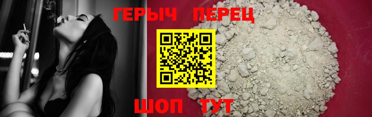 Меф  Белорецк  Каннабис  Кодеин  Cocaine  Гашиш  Вход с VPN  МЕФ 