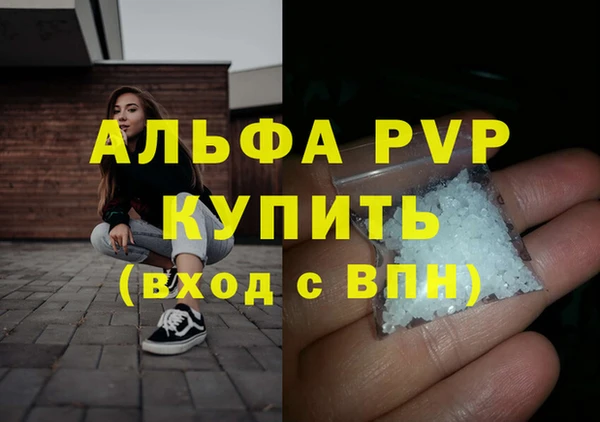 бутик Белокуриха