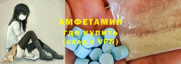 ALPHA-PVP Балабаново