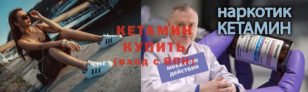 мефедрон мука Белоозёрский