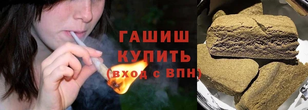 бутик Белокуриха