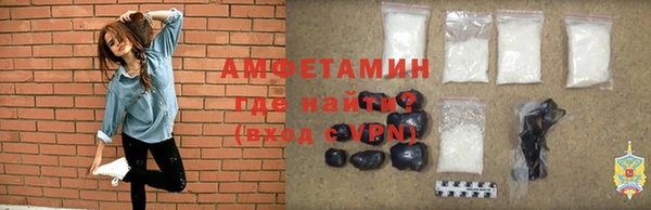 первитин Балахна