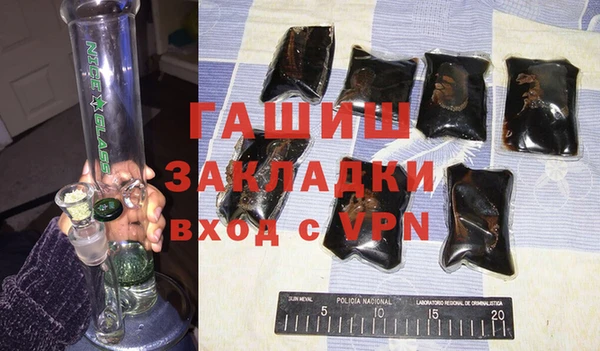 мефедрон мука Белоозёрский
