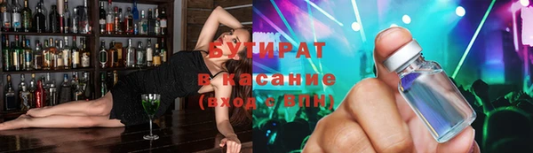 ALPHA-PVP Беломорск