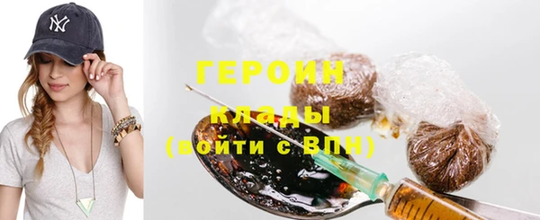 мефедрон мука Белоозёрский