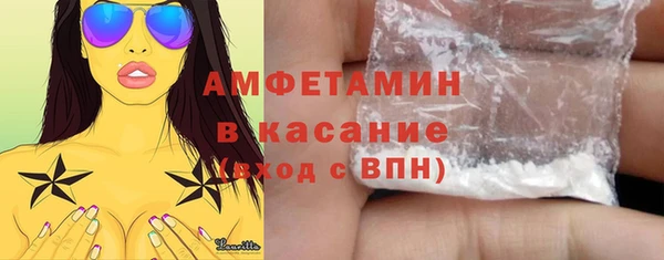 бутик Белокуриха