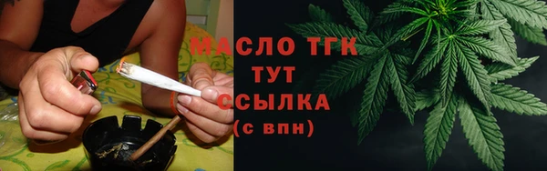 ALPHA-PVP Балабаново