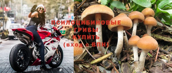 ALPHA-PVP Беломорск