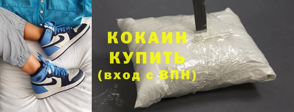 ALPHA-PVP Беломорск