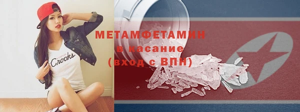 бутик Белокуриха