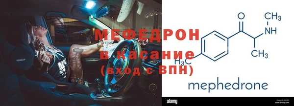 первитин Балахна