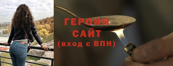 бутик Белокуриха