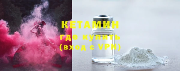 первитин Балахна
