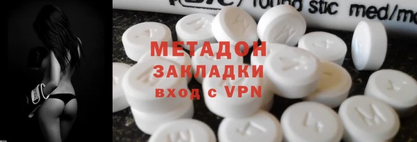 бутик Белокуриха