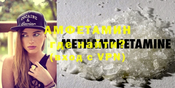 первитин Балахна