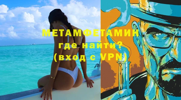 ALPHA-PVP Беломорск