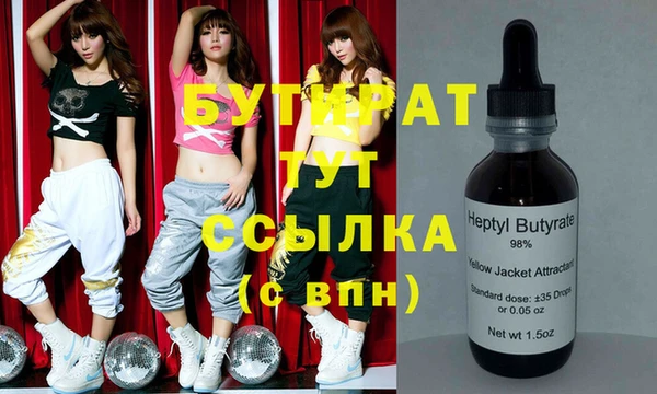 мефедрон мука Белоозёрский