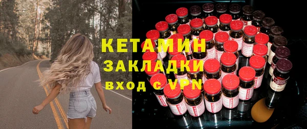 мефедрон мука Белоозёрский