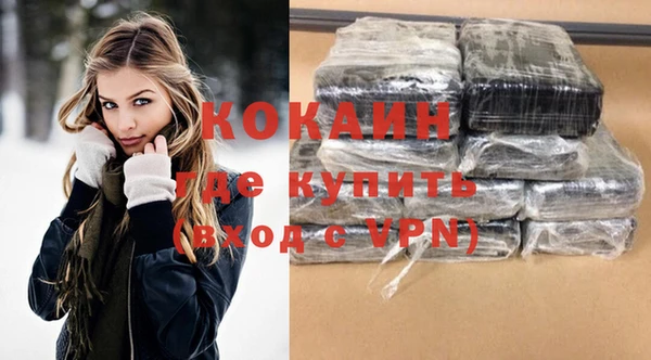 мефедрон мука Белоозёрский