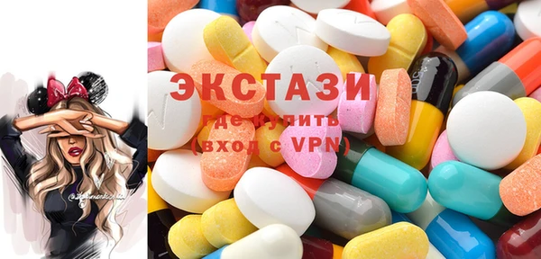 бутик Белокуриха