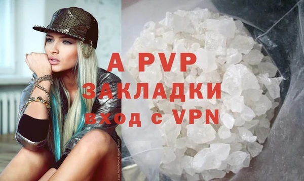 мефедрон мука Белоозёрский