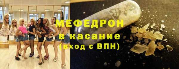 мефедрон мука Белоозёрский