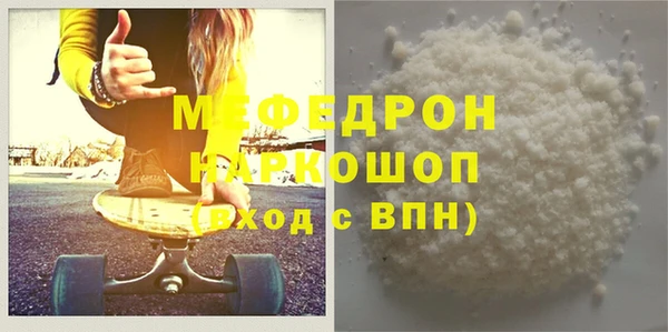 ALPHA-PVP Беломорск