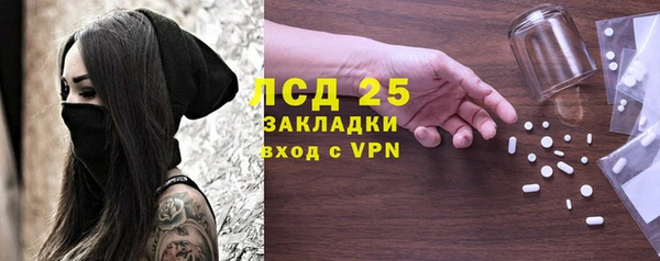 первитин Балахна
