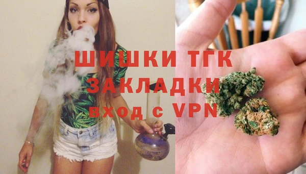 мефедрон мука Белоозёрский