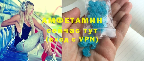 бутик Белокуриха