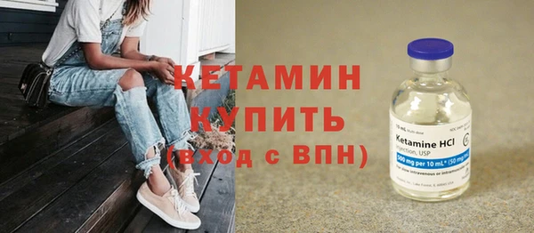 бутик Белокуриха