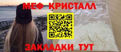 спайс Апшеронск