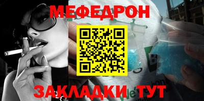 бошки Балаково