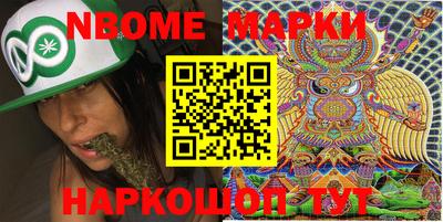 бошки Балаково