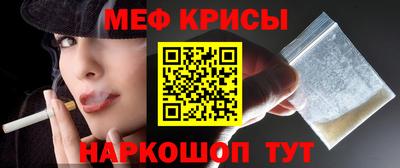 спайс Апшеронск