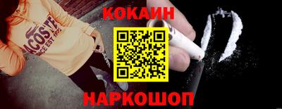бошки Бийск