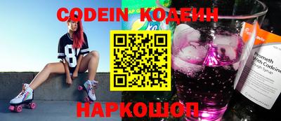 экстази Аргун