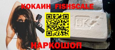 экстази Аргун